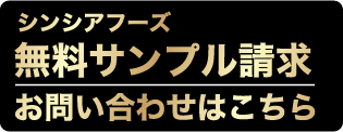 お問い合わせはこちら